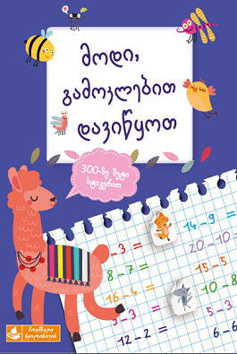 მოდი