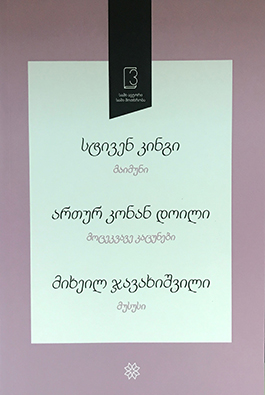 მაიმუნი